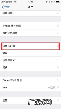 苹果怎么下载超过200m的软件