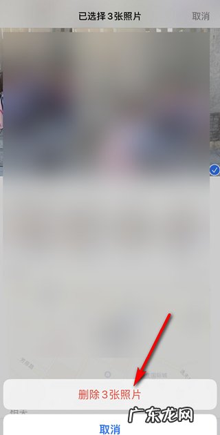 IOS14桌面布局图片怎么设置