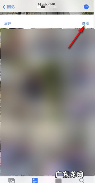 IOS14桌面布局图片怎么设置