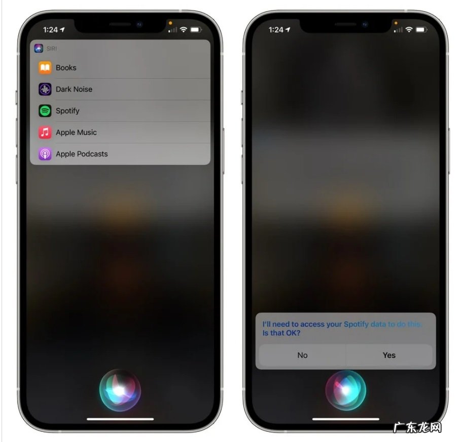 IOS14.5beta3更新了什么