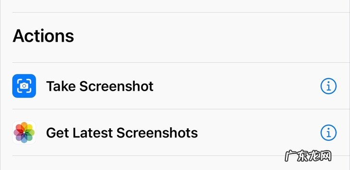 iOS14.5beta2更新了什么