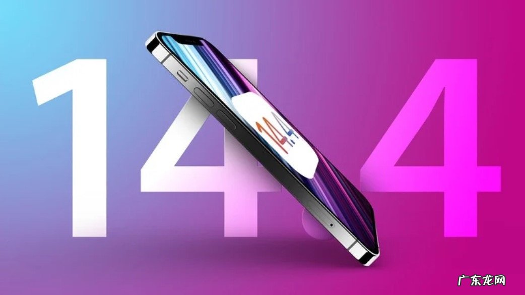 ios14.4如何降级为14.3