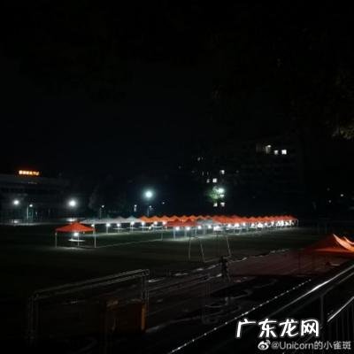 重庆西南大学一返渝学生核酸异常 复合 重庆西南大学一返渝学生核酸异常