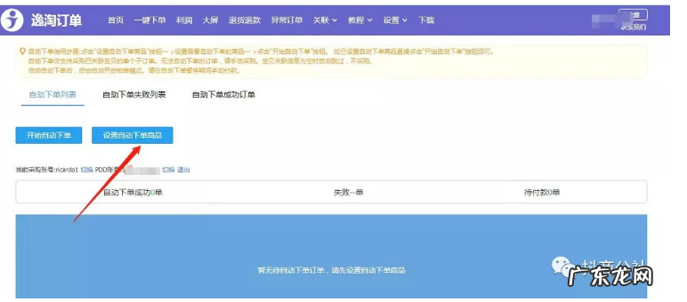 抖音小店2种发货方法及注意事项 抖音小店怎么发货