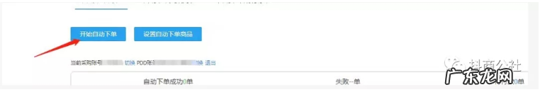 抖音小店2种发货方法及注意事项 抖音小店怎么发货