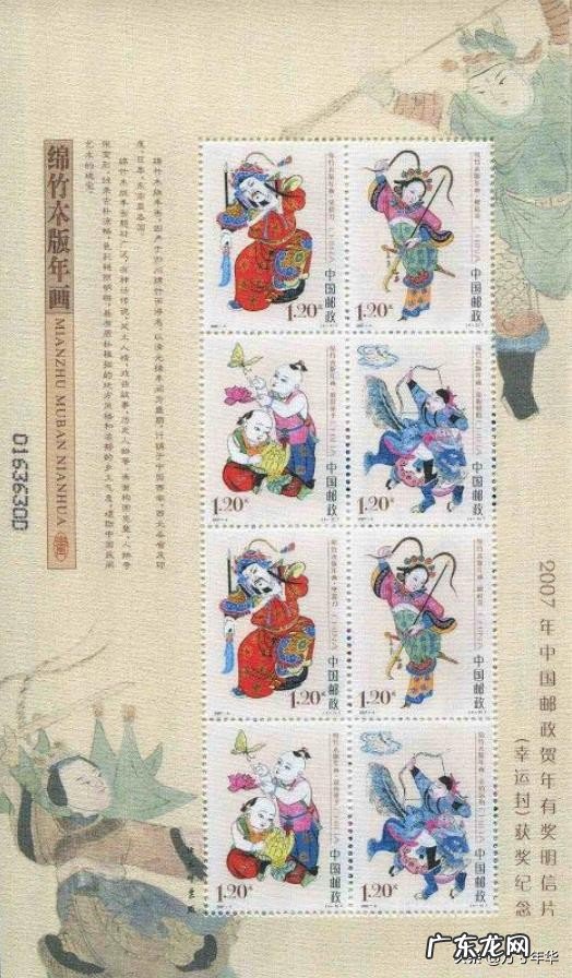 邮票收集有什么意义吗?哪些邮票值钱?