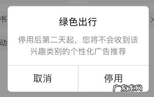淘宝怎么关闭大数据推荐?三种关闭方法介绍