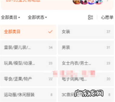 淘宝怎么关闭大数据推荐?三种关闭方法介绍