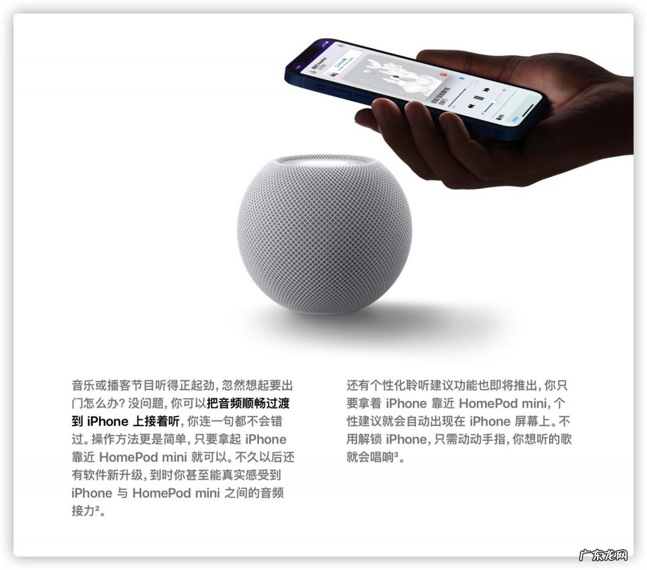 IOS14.4BETA1更新了什么