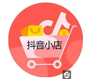 小店取什么名好 抖音小店有创意名字怎么取