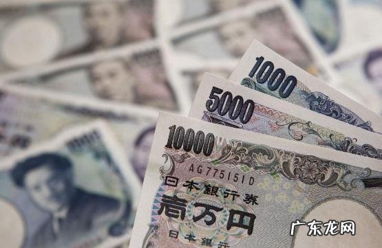 日本物价高吗?一个普通日本人收入多少?