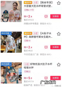 抖音小店突然没销量了什么原因 抖音小店订单突然下降是在怎么回事