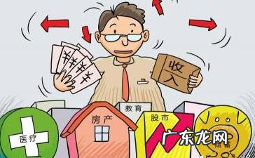 每月工资怎么理财分配 工薪族如何理财及投资