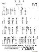 励志欢快的流行歌曲 欢快的流行歌曲