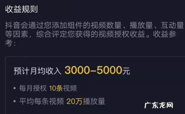 抖音我的星图怎么赚钱？有哪些变现方式？