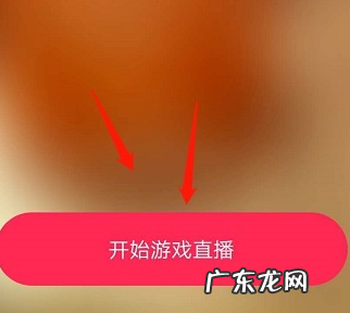 抖音企业号怎么带商品直播？企业号和个人号有何区别？