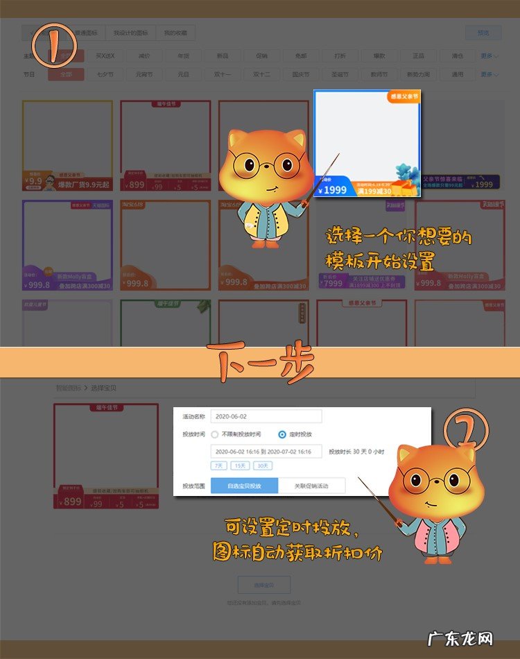 淘宝怎么打造高点击的主图？附注意事项