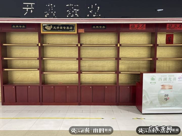 家乐福多家门店相继停止营业