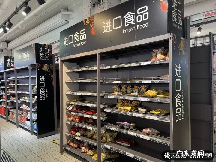 家乐福多家门店相继停止营业
