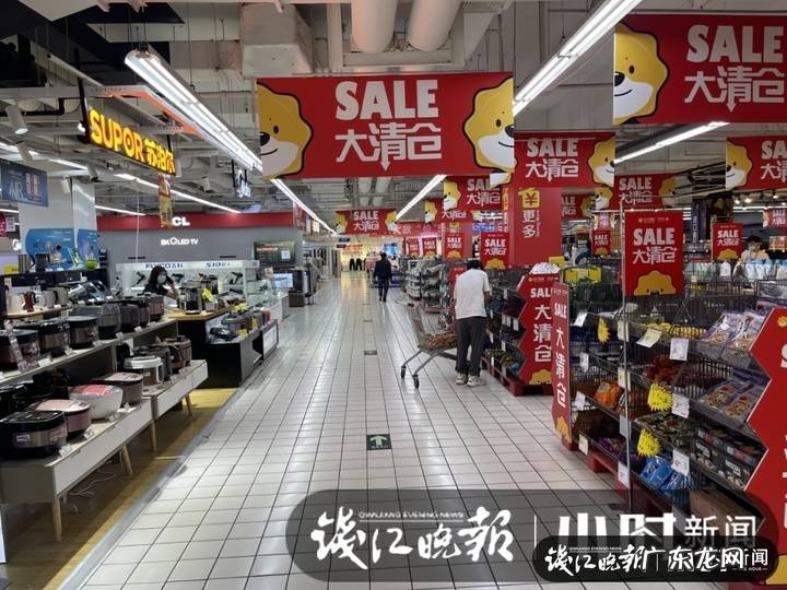 家乐福多家门店相继停止营业