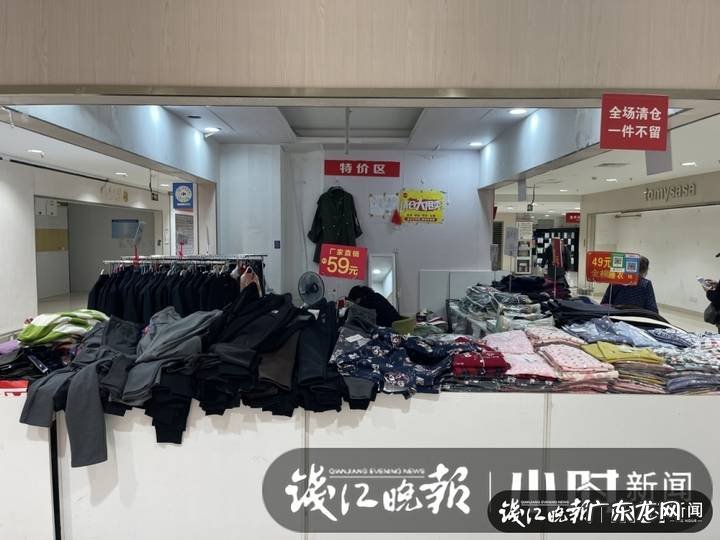 家乐福多家门店相继停止营业