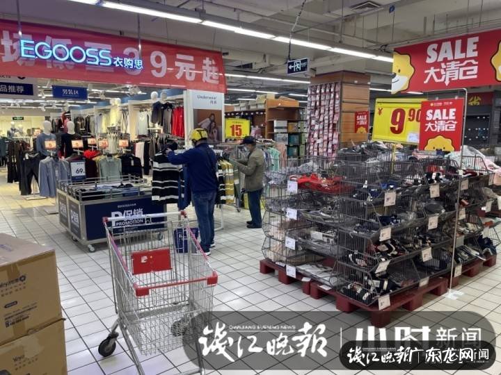 家乐福多家门店相继停止营业