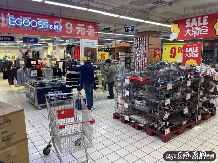 家乐福多家门店相继停止营业