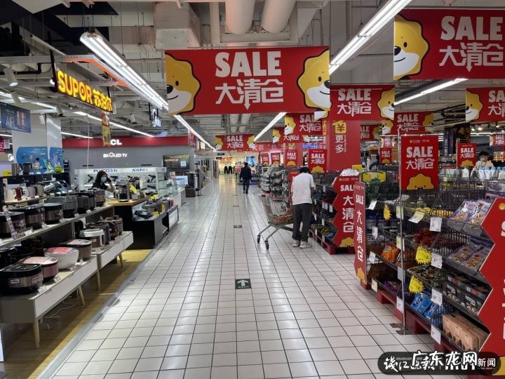 家乐福多家门店相继停止营业