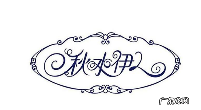 中国一线女装10大品牌 女装一线品牌有哪些