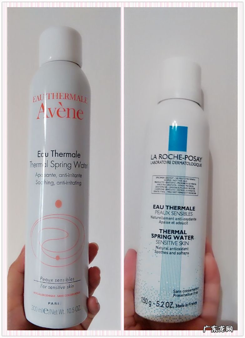 理肤泉和雅漾哪个好用?理肤泉和雅漾喷雾哪个好一点?