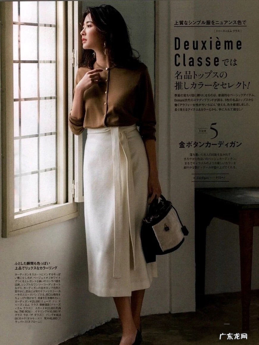 5个省钱小妙招 怎么样省钱过精致的生活