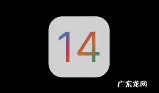 IOS14怎么关闭最后一页