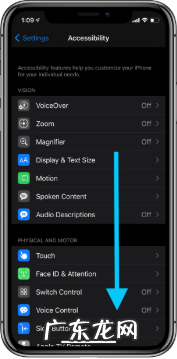 IOS14耳机调节怎么调音质好