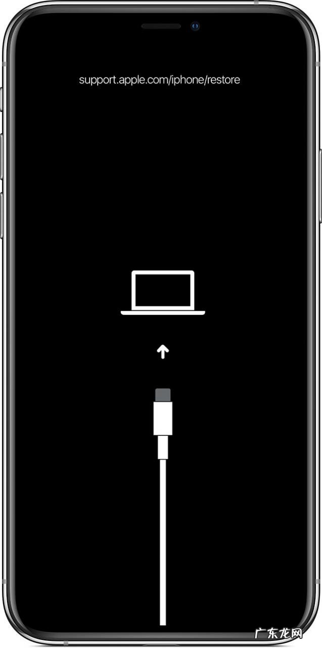 IOS14怎么降级回IOS13