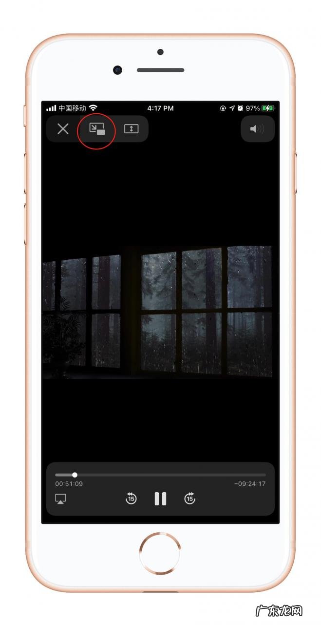 IOS14画中画功能怎么设置