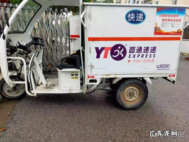 想做快递员,需要注意哪些细节?哪个快递公司可以?