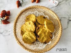 1个红薯，2把燕麦，1个鸡蛋加点奶，教你做无糖无油的瘦身饼干