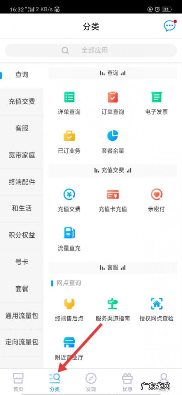 无限流量卡怎么办理?是真的吗?