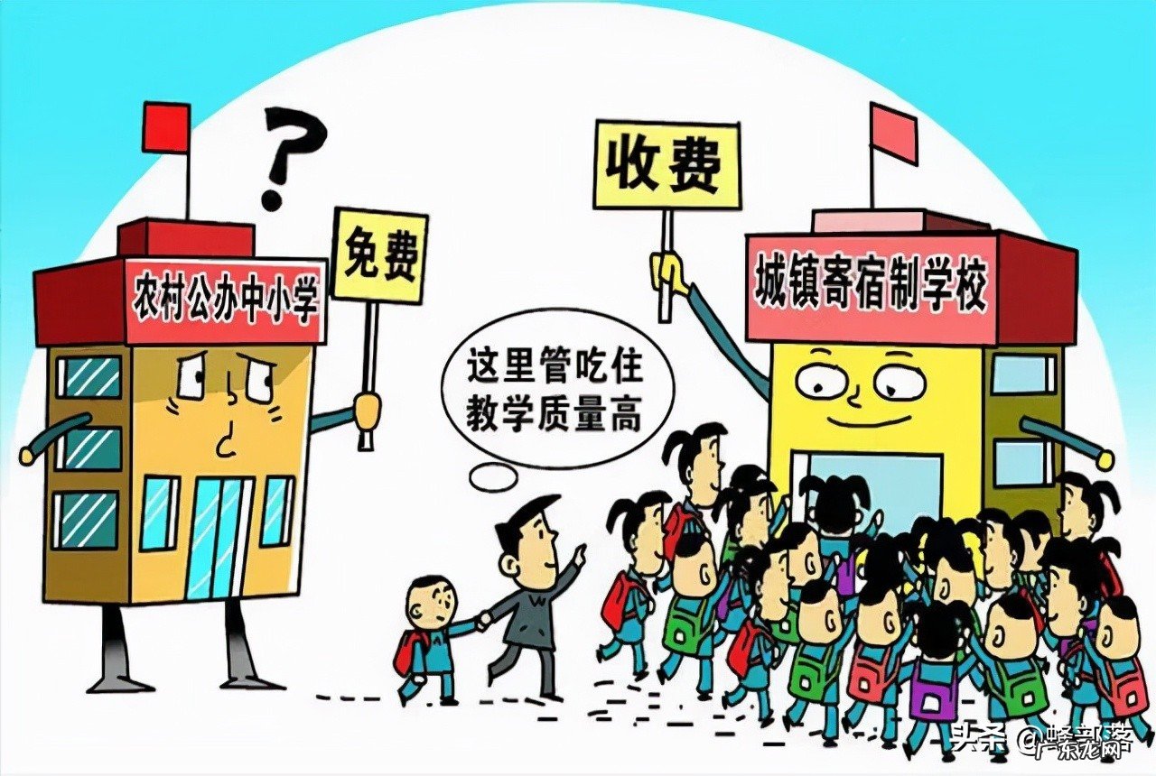 农村教育问题有哪些?怎么解决?