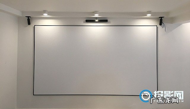 投影幕布什么材质效果好?家用投影仪适合用什么幕布?
