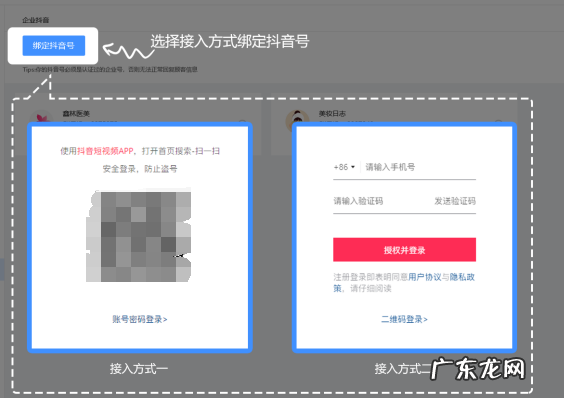 抖音企业号客服怎么干？如何实现抖音客服功能？