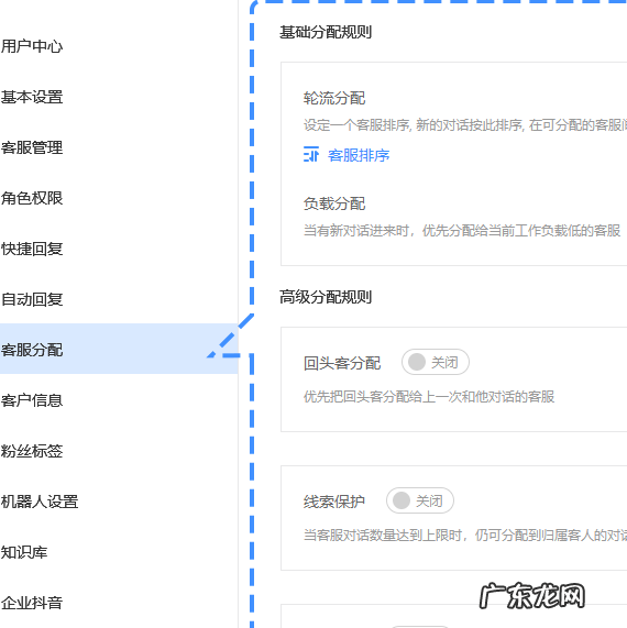 抖音企业号客服怎么干？如何实现抖音客服功能？