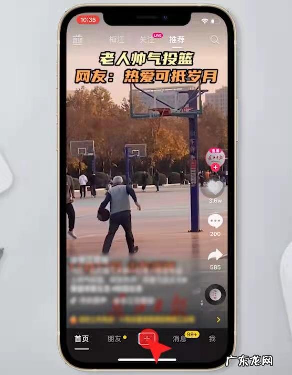 抖音怎么自己创作视频?有什么步骤方法?