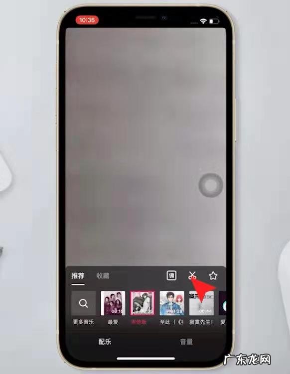 抖音怎么自己创作视频?有什么步骤方法?
