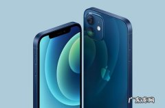 iOS14.3beta2更新了什么