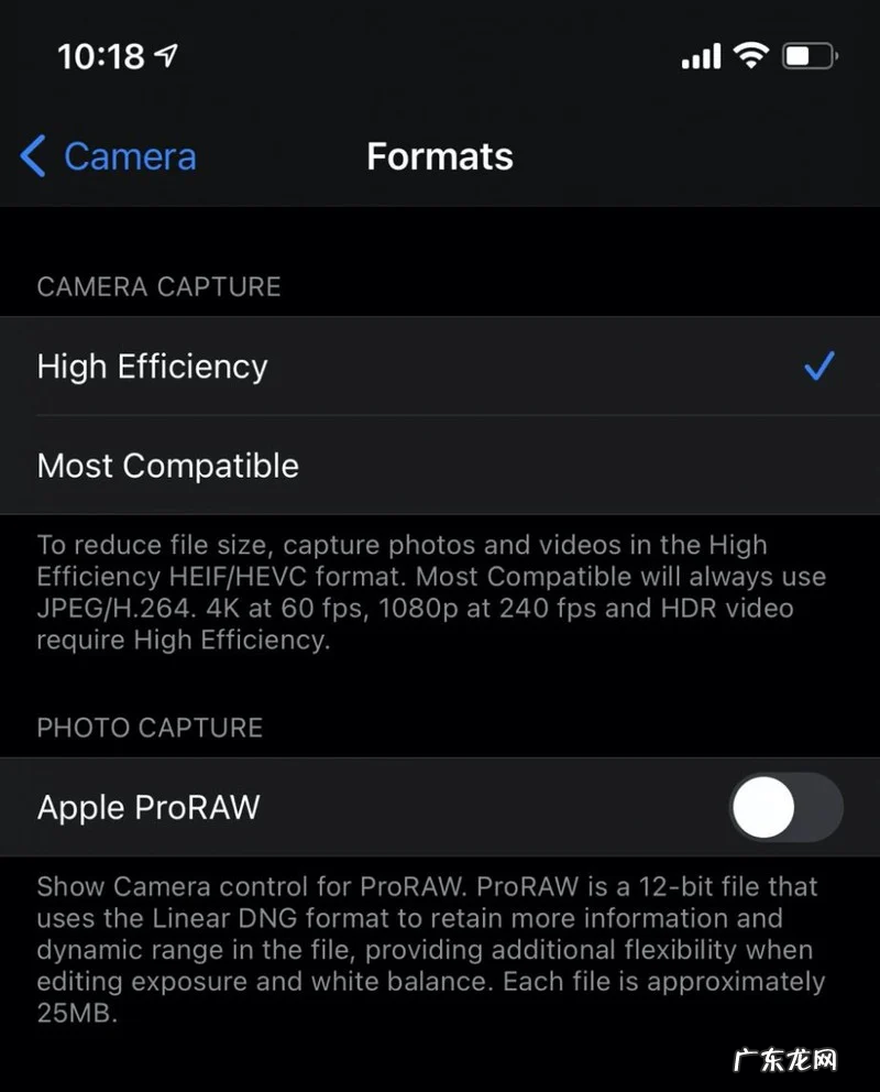 14.3要不要升级14.6? ios14.3怎么样