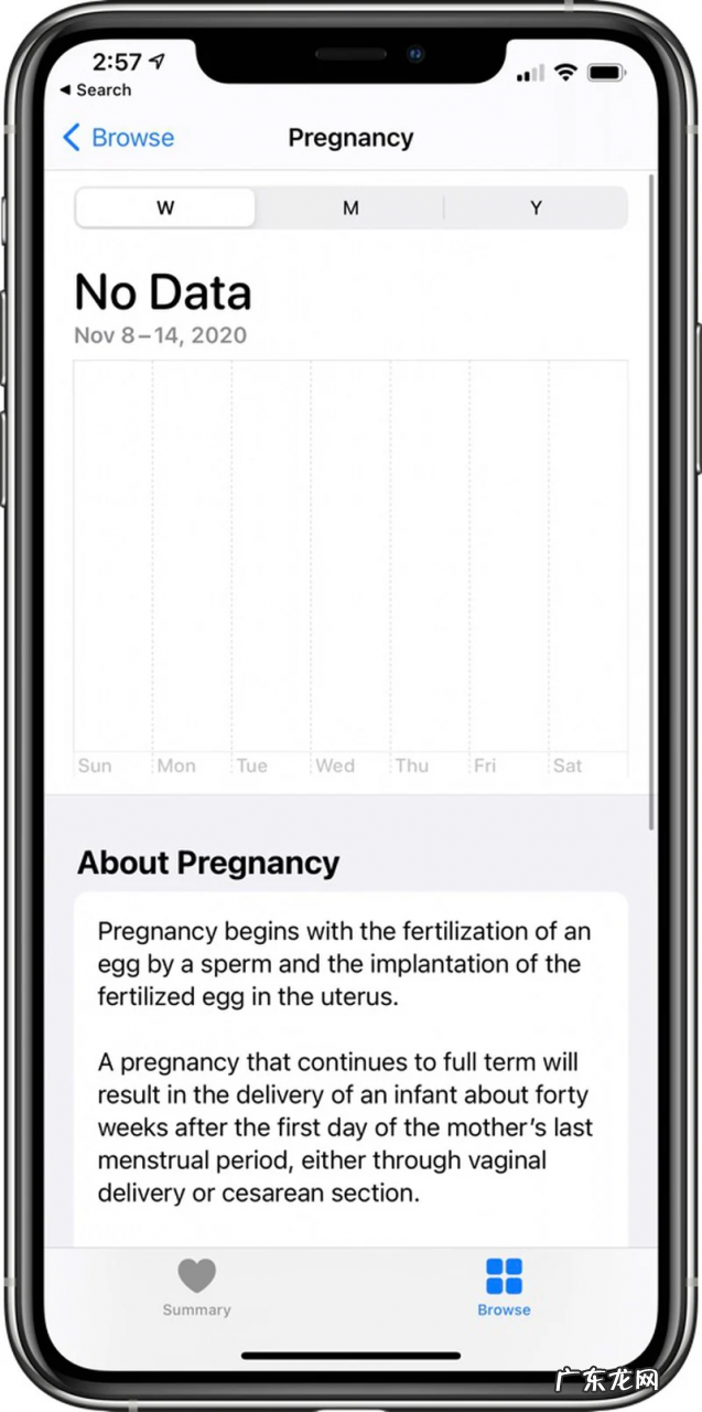ios14.3更新了什么