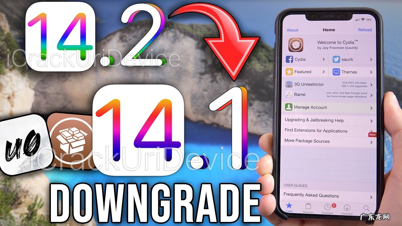 ios现在可以降级到什么系统? ios14.2怎么降级到14.1