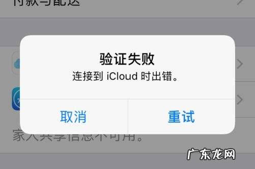 iOS13下载并安装？ IOS14.2安装出错怎么办