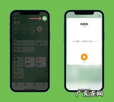 IOS 13？ IOS14.2怎么样